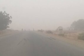 fog of Harmattan